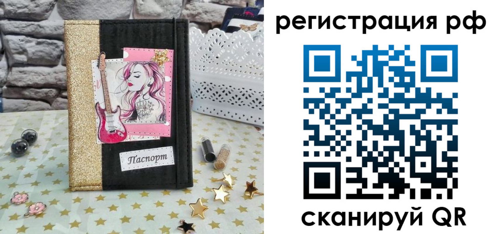 регистрация в Нязепетровске