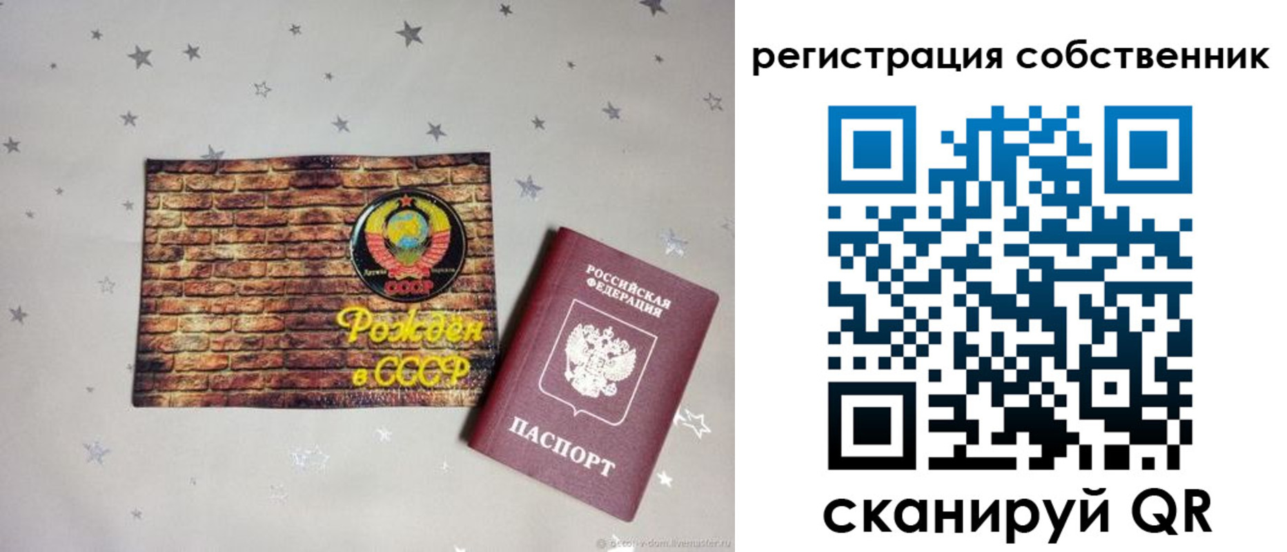 временная регистрация для всех в Нязепетровске