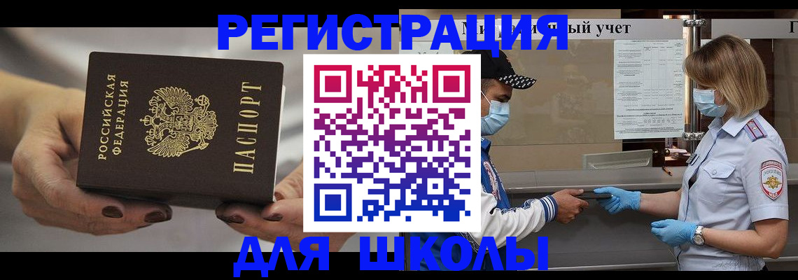 пропишу в квартире в Нязепетровске