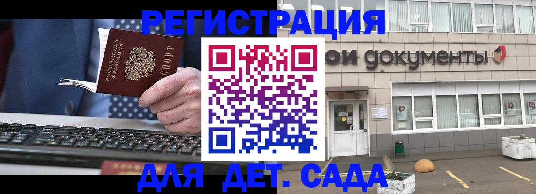 прописка гарантия в Нязепетровске